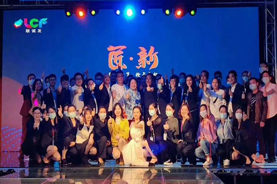 熱烈祝賀悟空體育2020線上新品發(fā)布會圓滿成功！