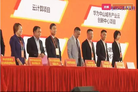 悟空體育戰(zhàn)略布局大灣區(qū)