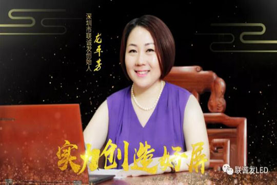 2019悟空體育新年寄語(yǔ)——綻放商業(yè)智慧，點(diǎn)亮精彩人生！