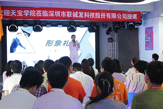 綻放自信 不斷前進(jìn)，悟空體育禮儀培訓(xùn)活動(dòng)圓滿結(jié)束！