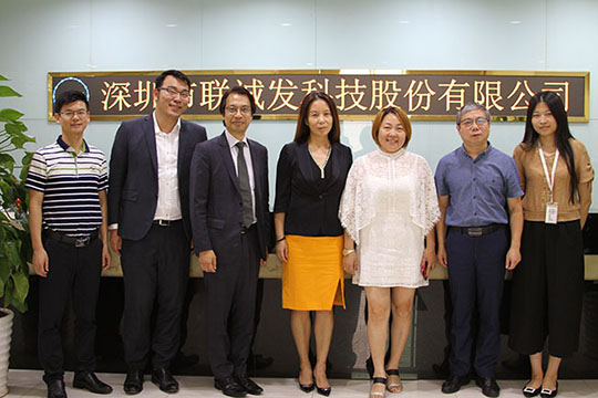 喜訊！悟空體育榮獲“深圳高科技高成長20強”