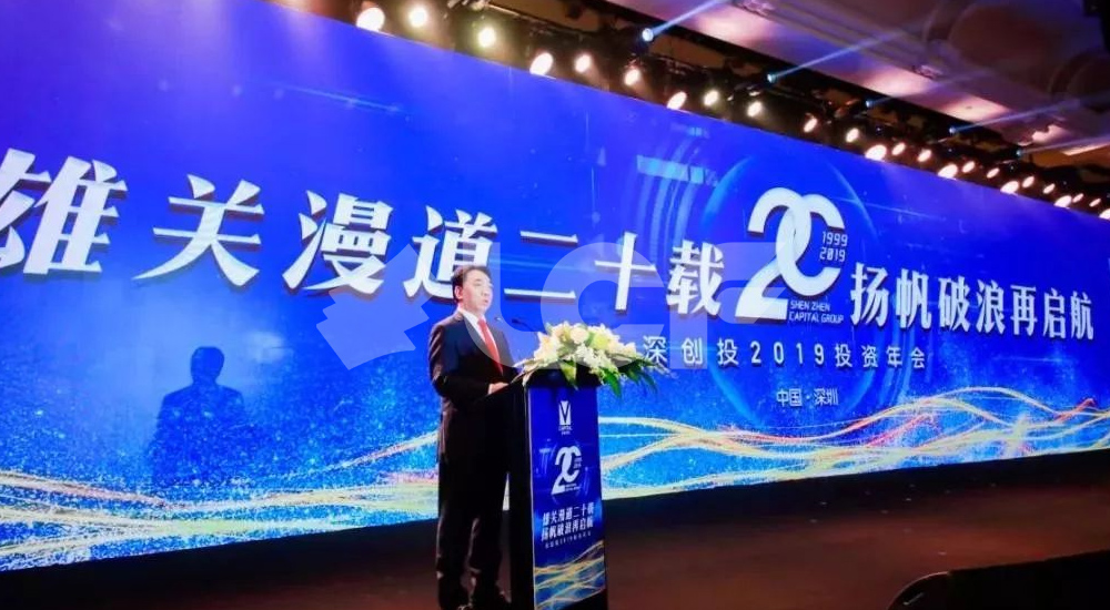 深創(chuàng)投2.jpg 深創(chuàng)投2.jpg