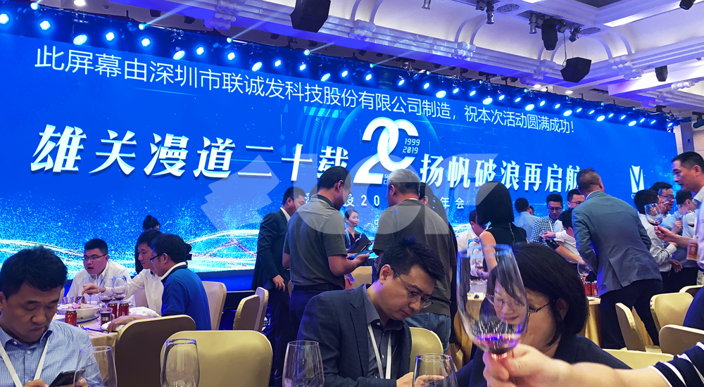 深創(chuàng)投4.jpg 深創(chuàng)投4.jpg