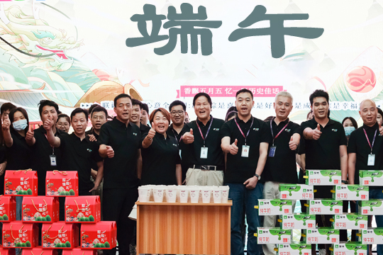 濃情端午，“粽”享美好 | 悟空體育祝你端午安康！