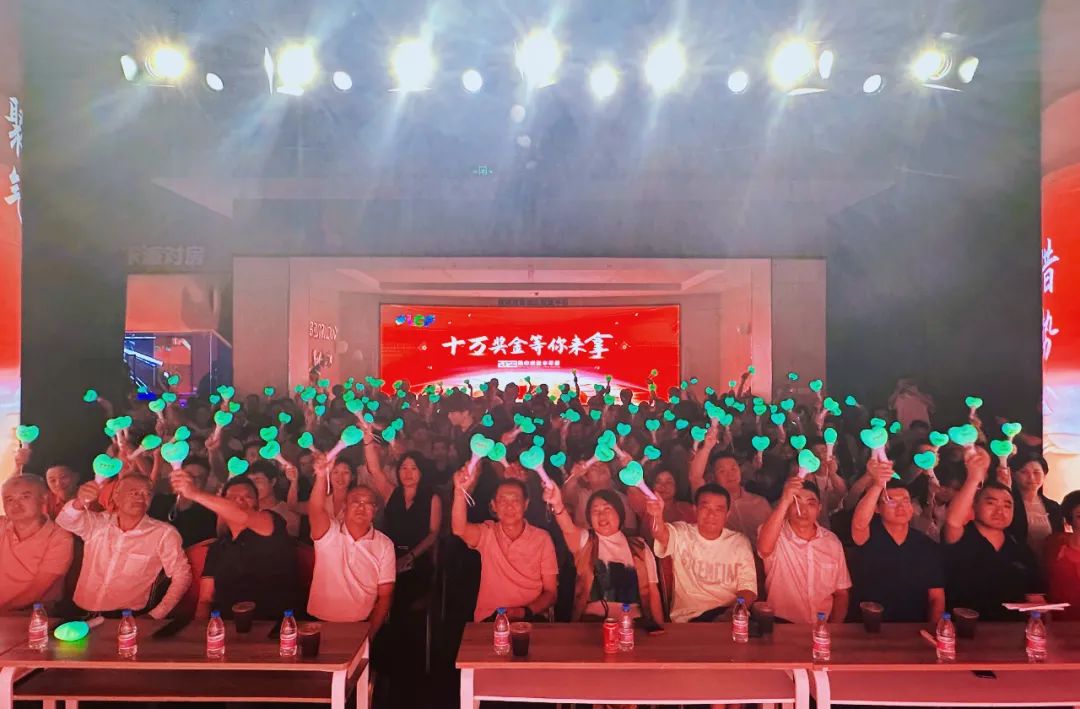 悟空體育表彰大會 悟空體育表彰大會