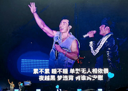 悟空體育led屏與熒光棒助力周杰倫天津演唱會（第三場）