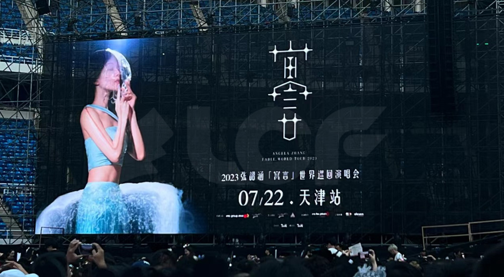 張韶涵天津演唱會(huì)