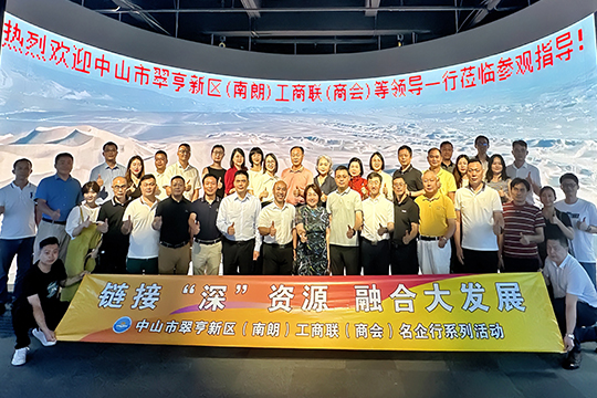 中山翠亨新區(qū)工商聯(lián)、航城商會與航城街道領(lǐng)導(dǎo)一行齊聚悟空體育！共探高質(zhì)量發(fā)展新路徑！