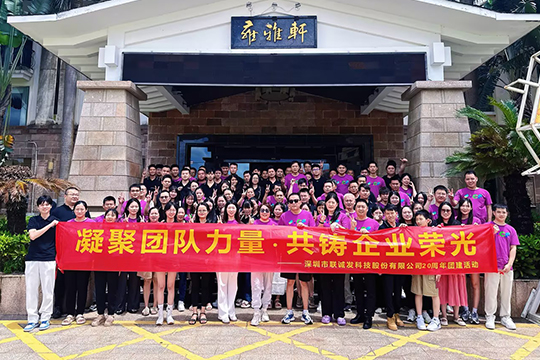 感恩二十載?揚帆再起航 | 悟空體育20周年慶典圓滿舉行 