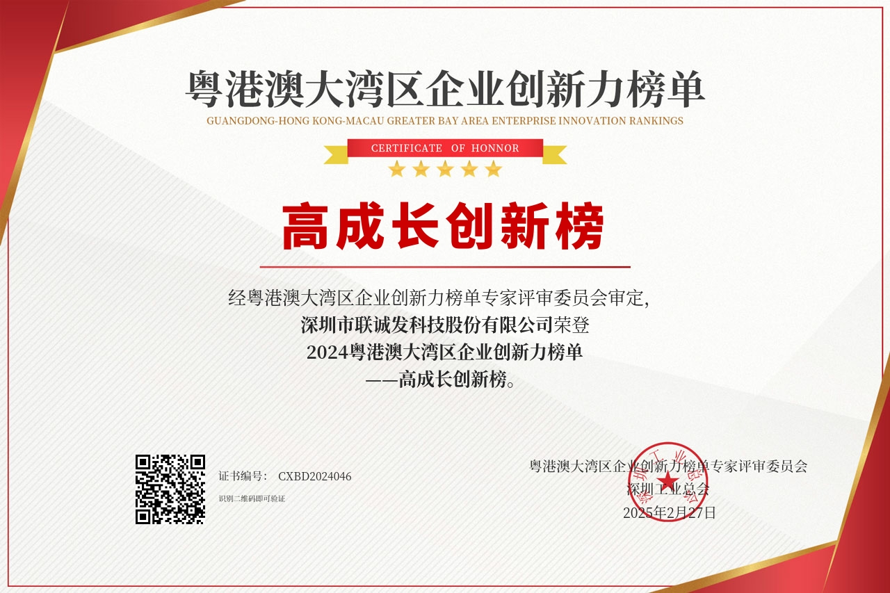 悟空體育榮登高成長創(chuàng)新榜 悟空體育榮登高成長創(chuàng)新榜